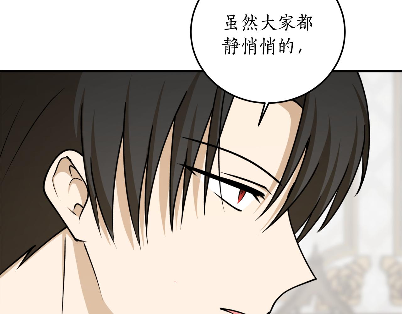 第67话 兑现承诺126
