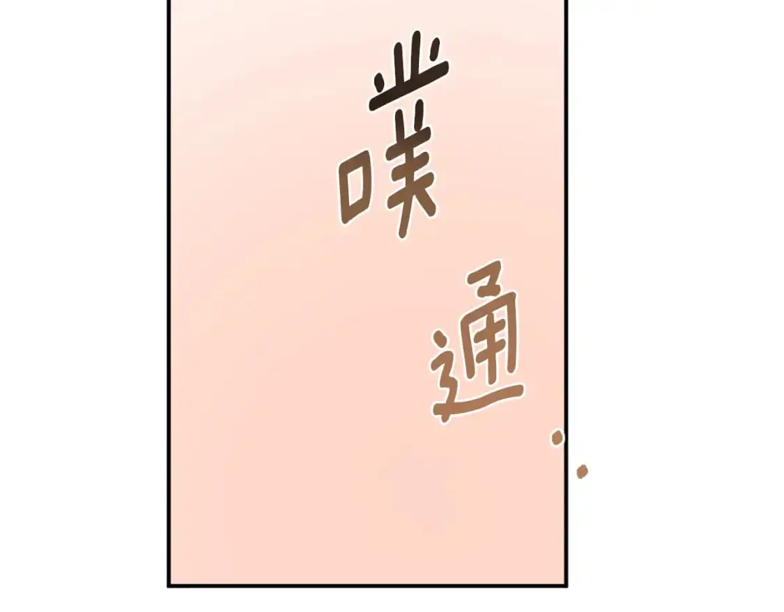 第87话 给我力量129