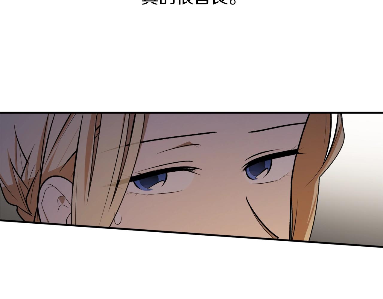 第38话 我的荣幸7