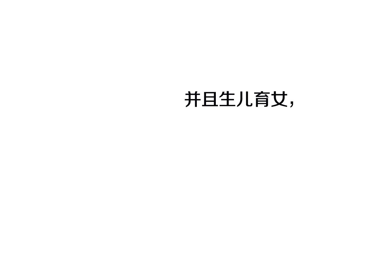 第63话 适婚年龄153