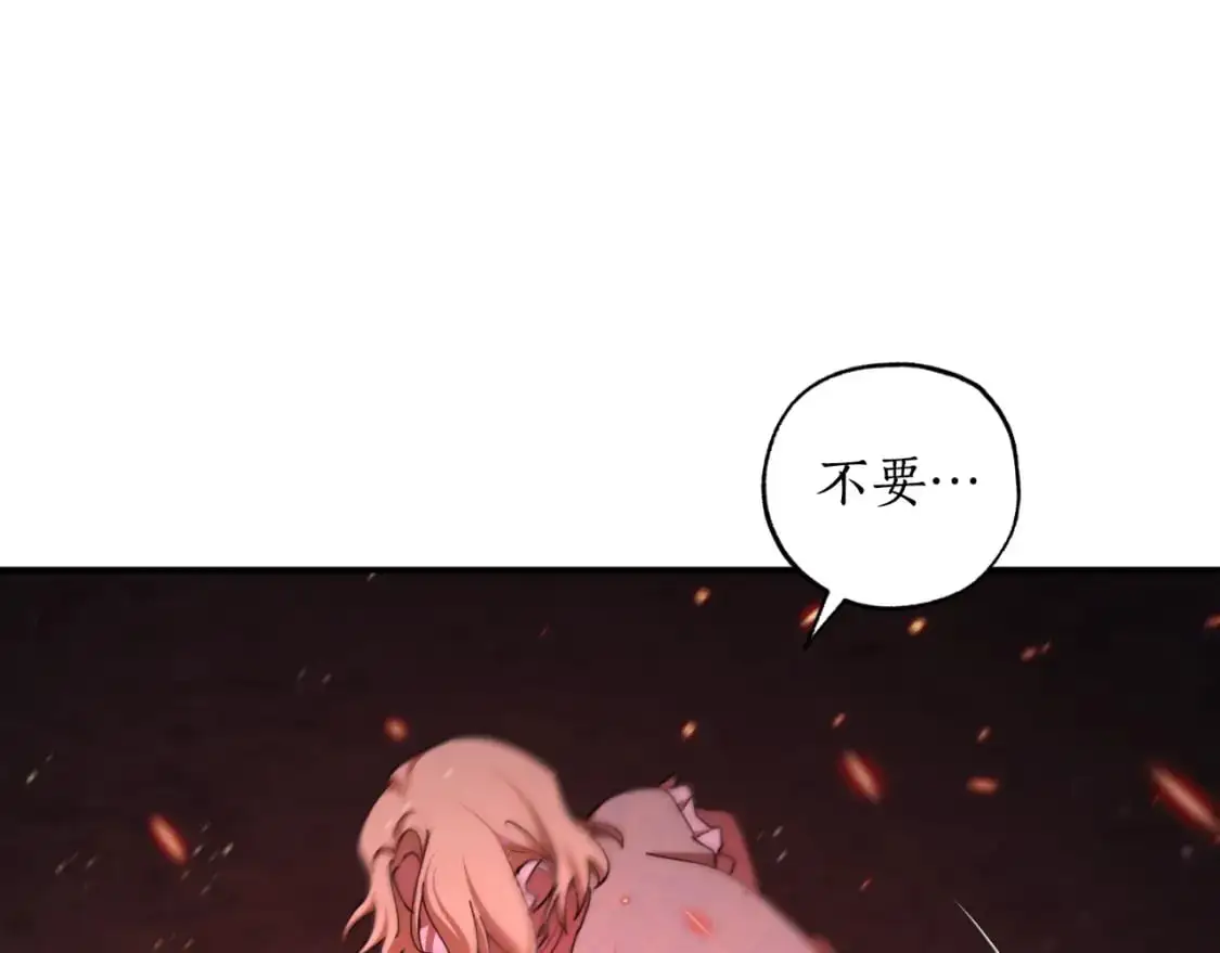 第91话 爱让人清醒150