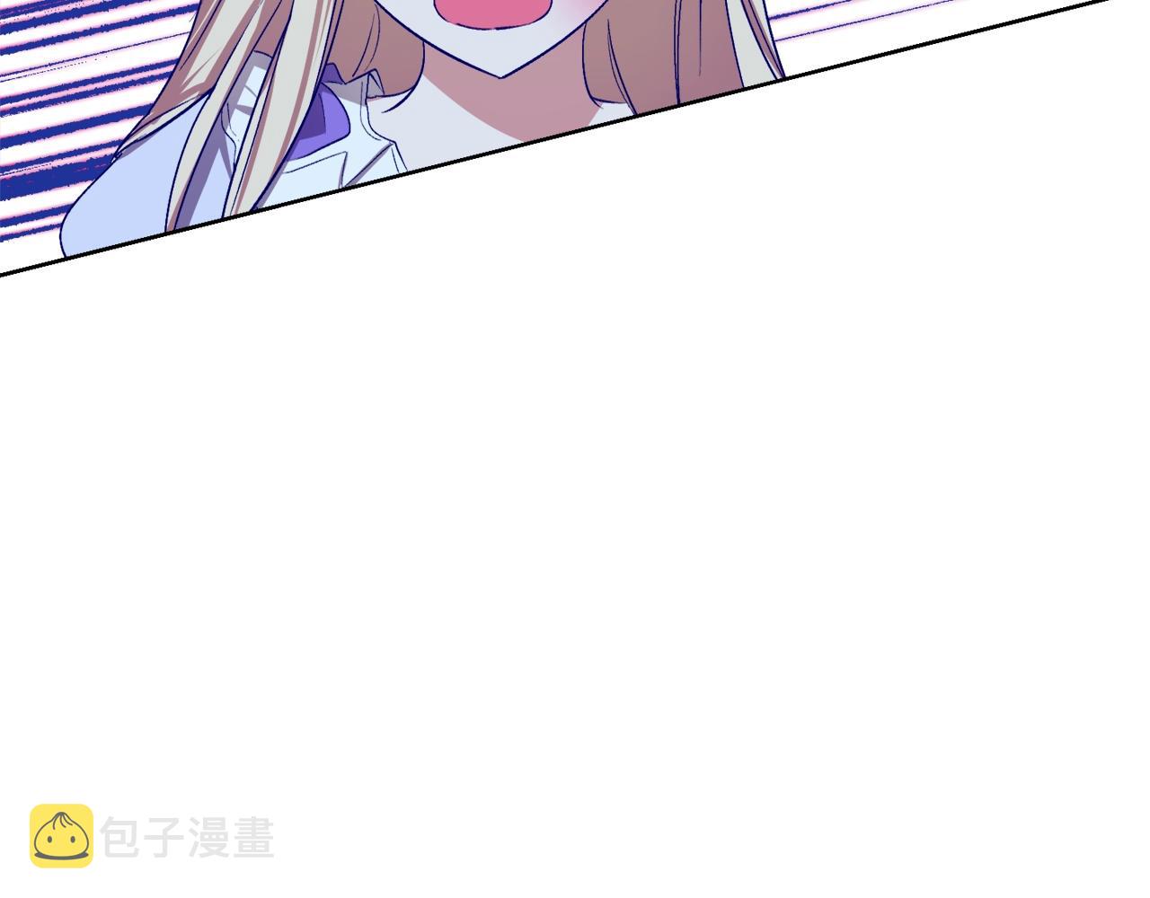 第5话 踩中雷点151