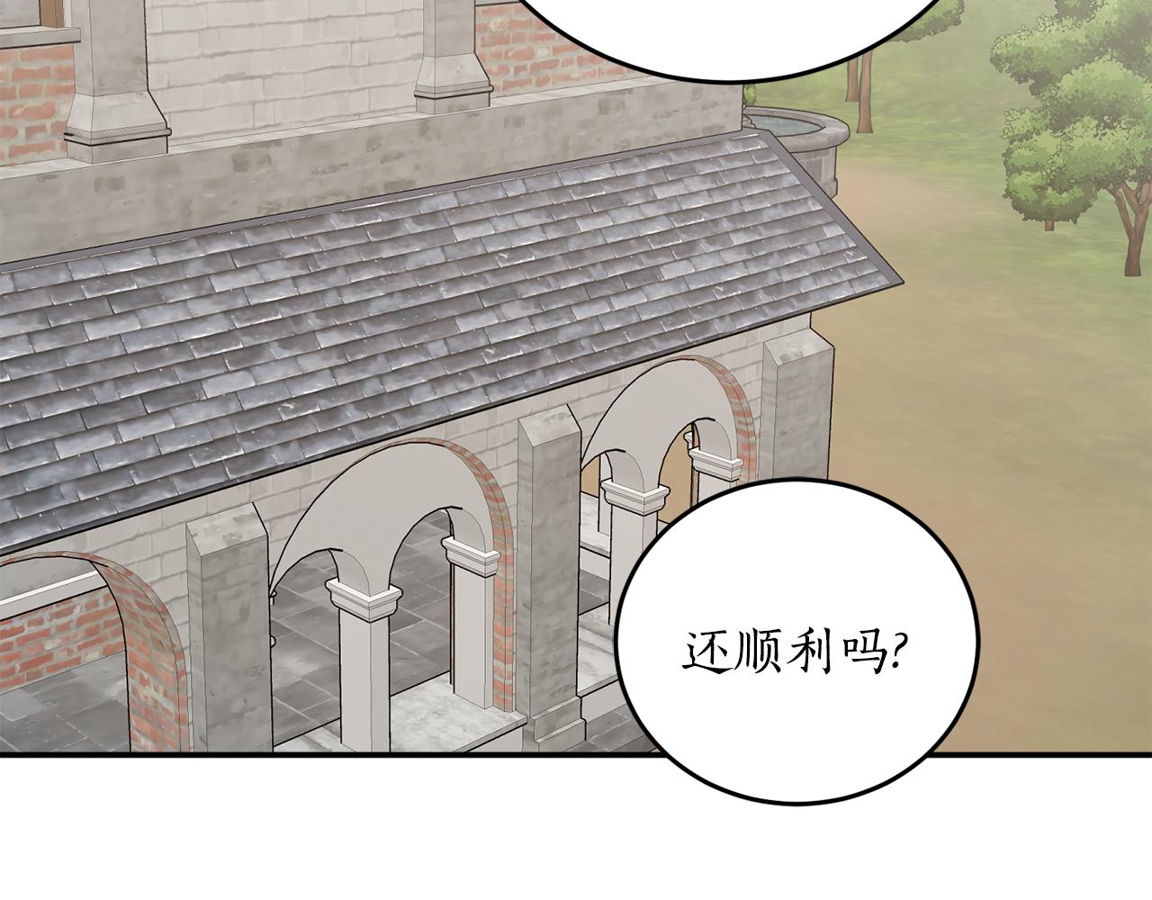 第65话 神明的传说29