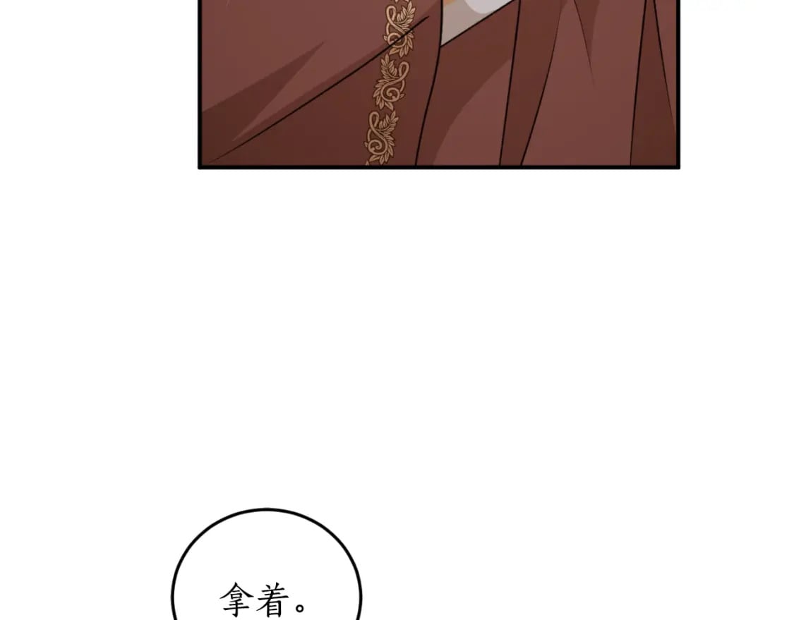 第77话 被神选中的人54