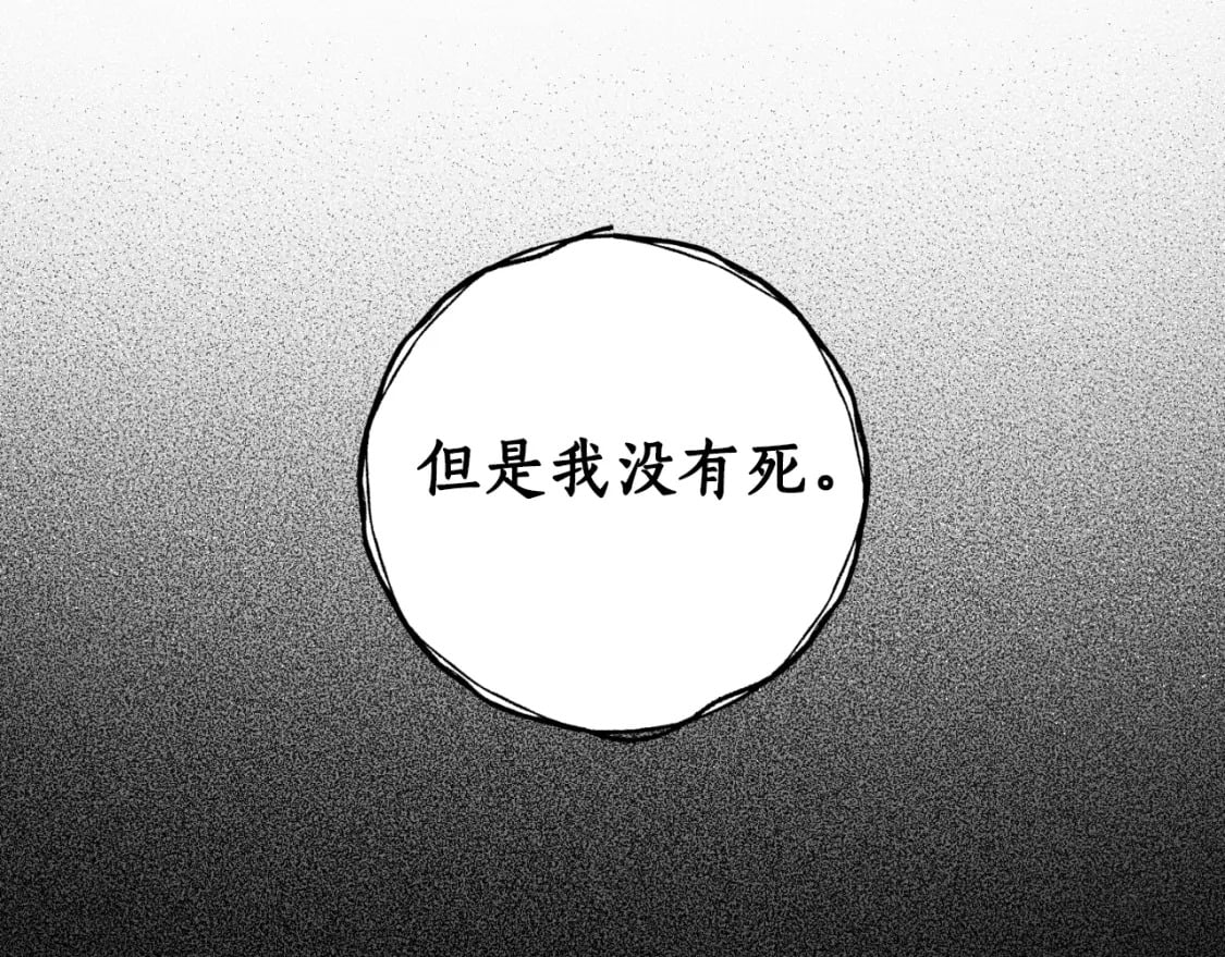 第80话 你自找的134