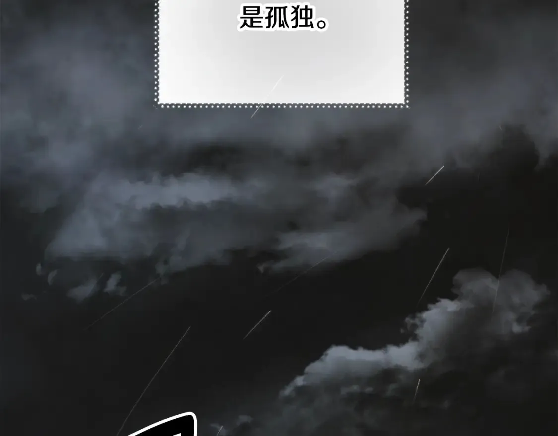 第二季完结篇 哥哥晕倒了？98