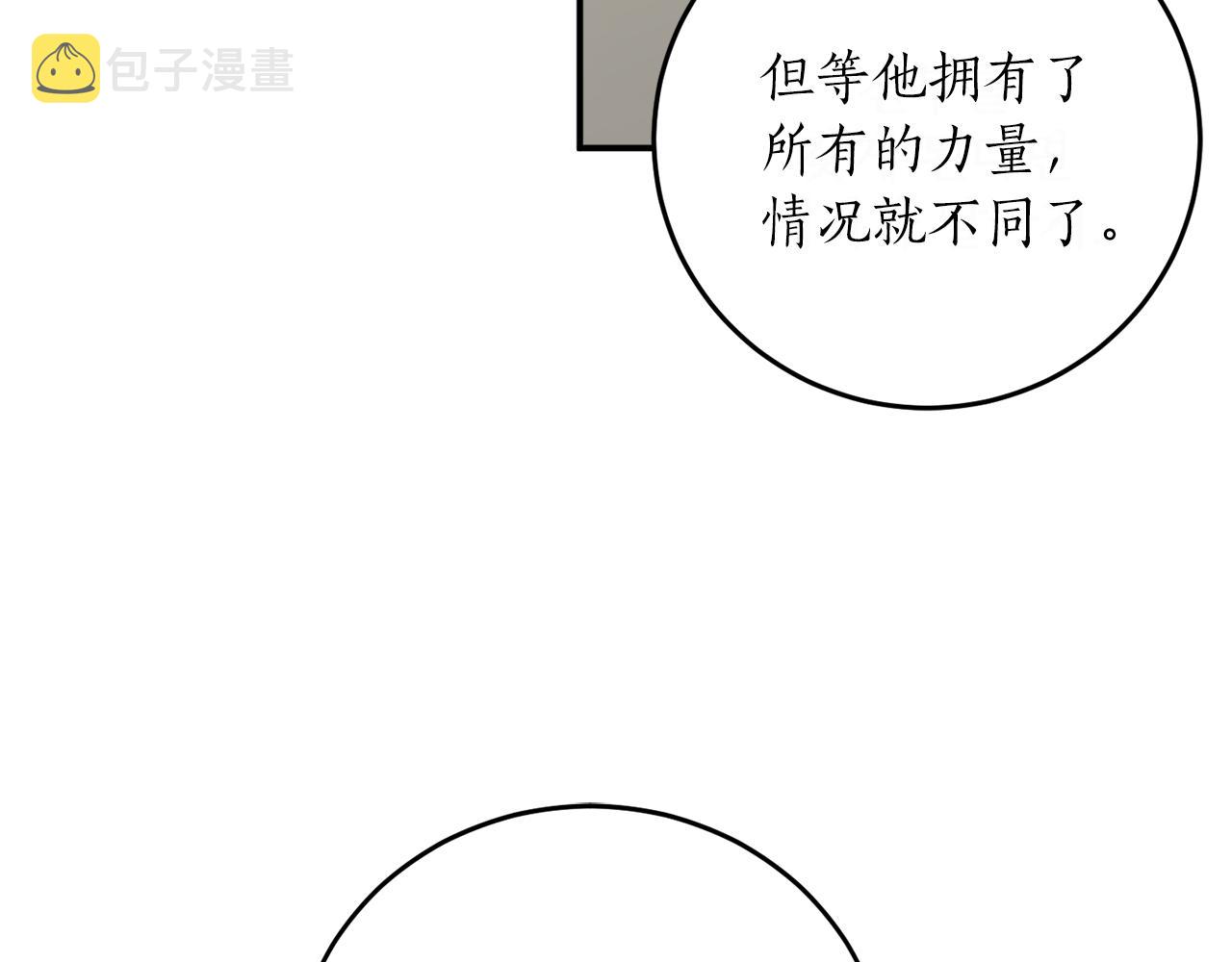 第49话 神秘力量133