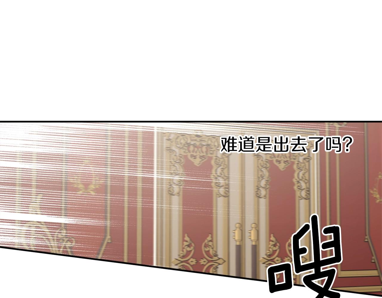 第38话 我的荣幸30