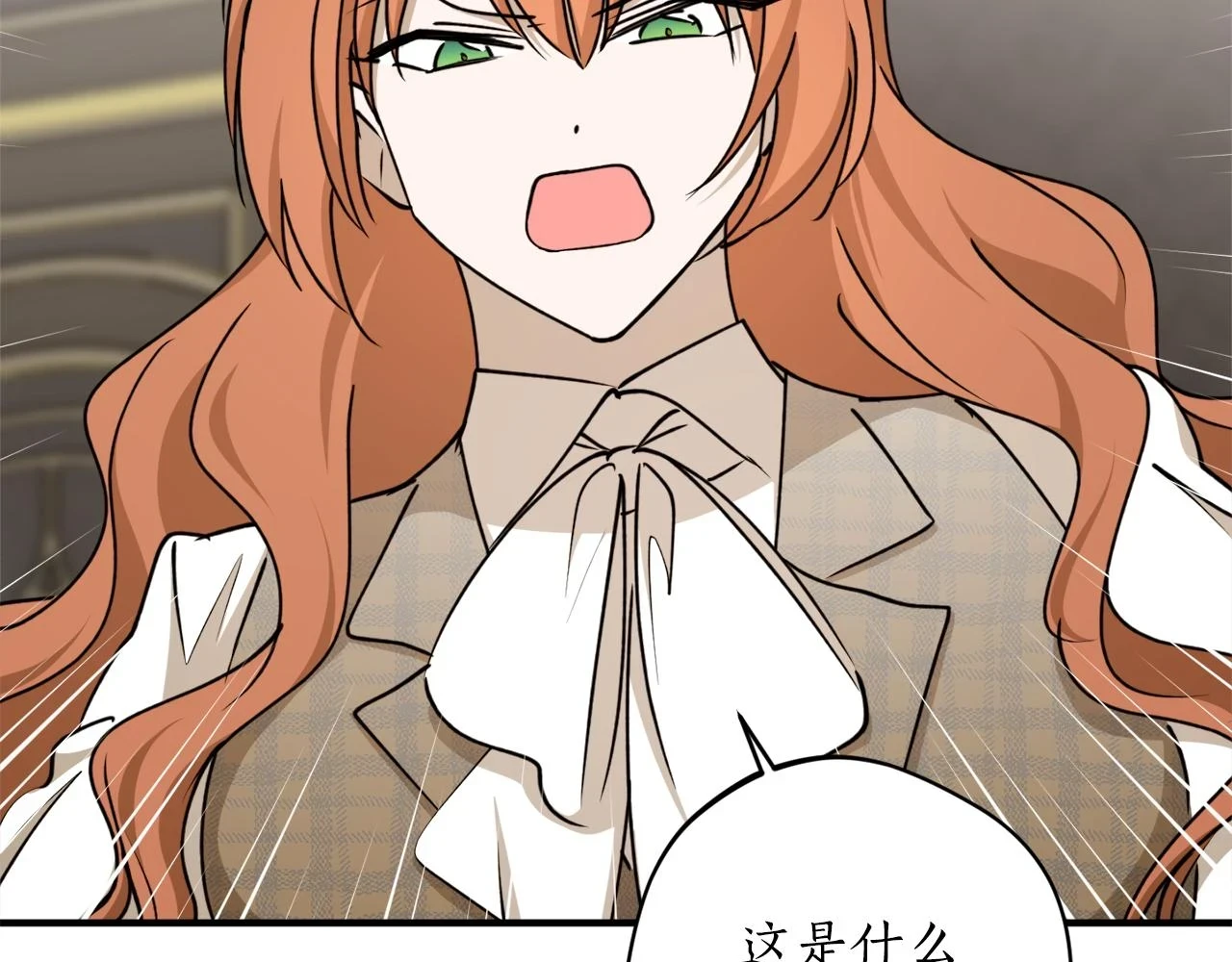 第71话 公主的噩梦30