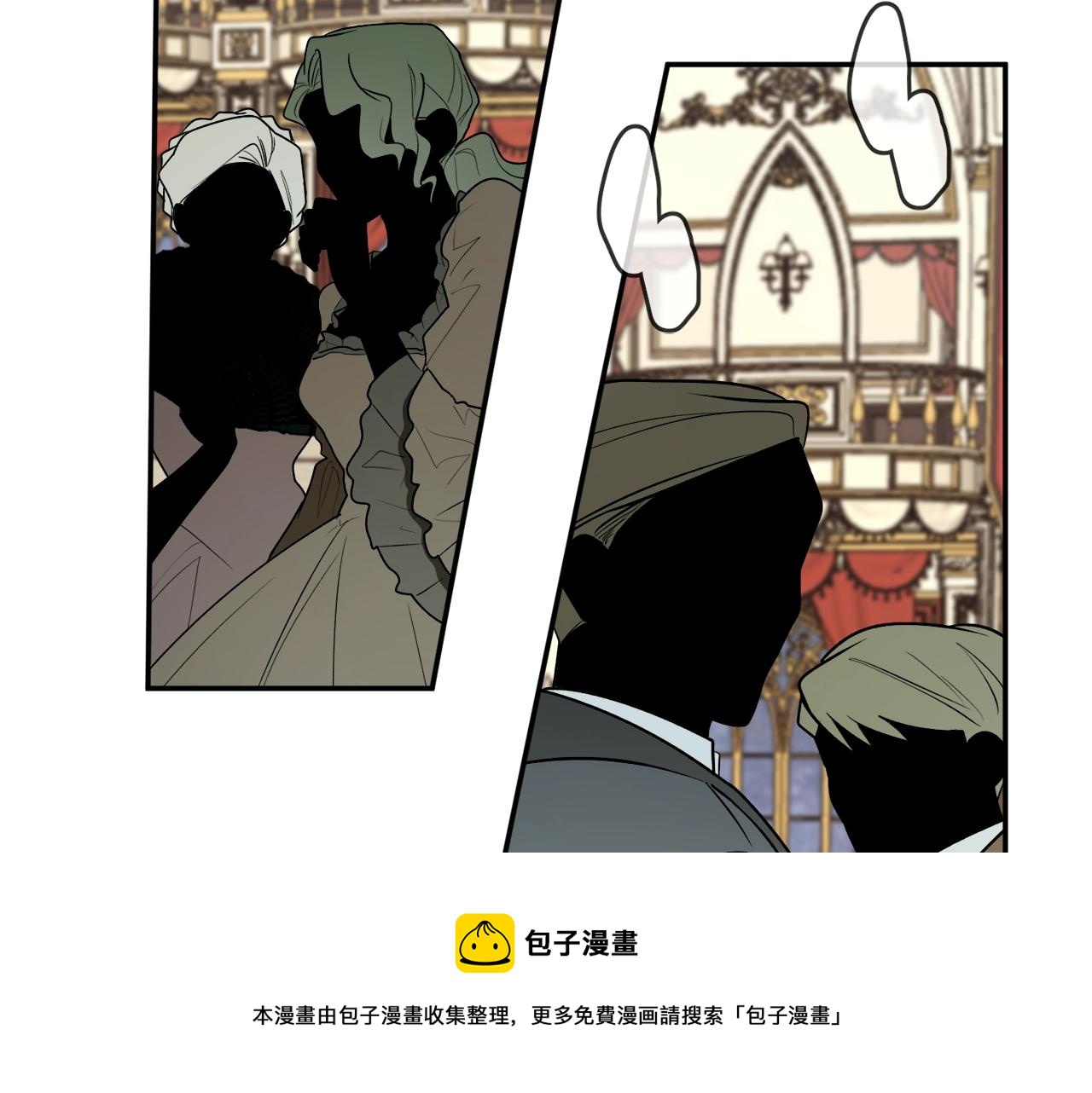 第38话 我的荣幸9