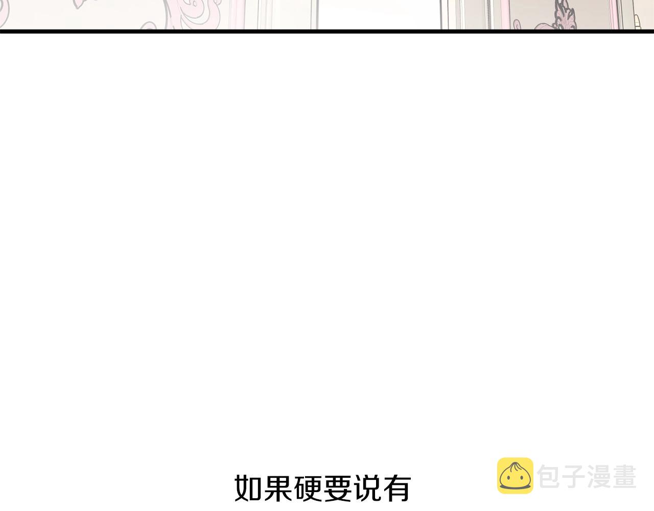 第29话 四年后159