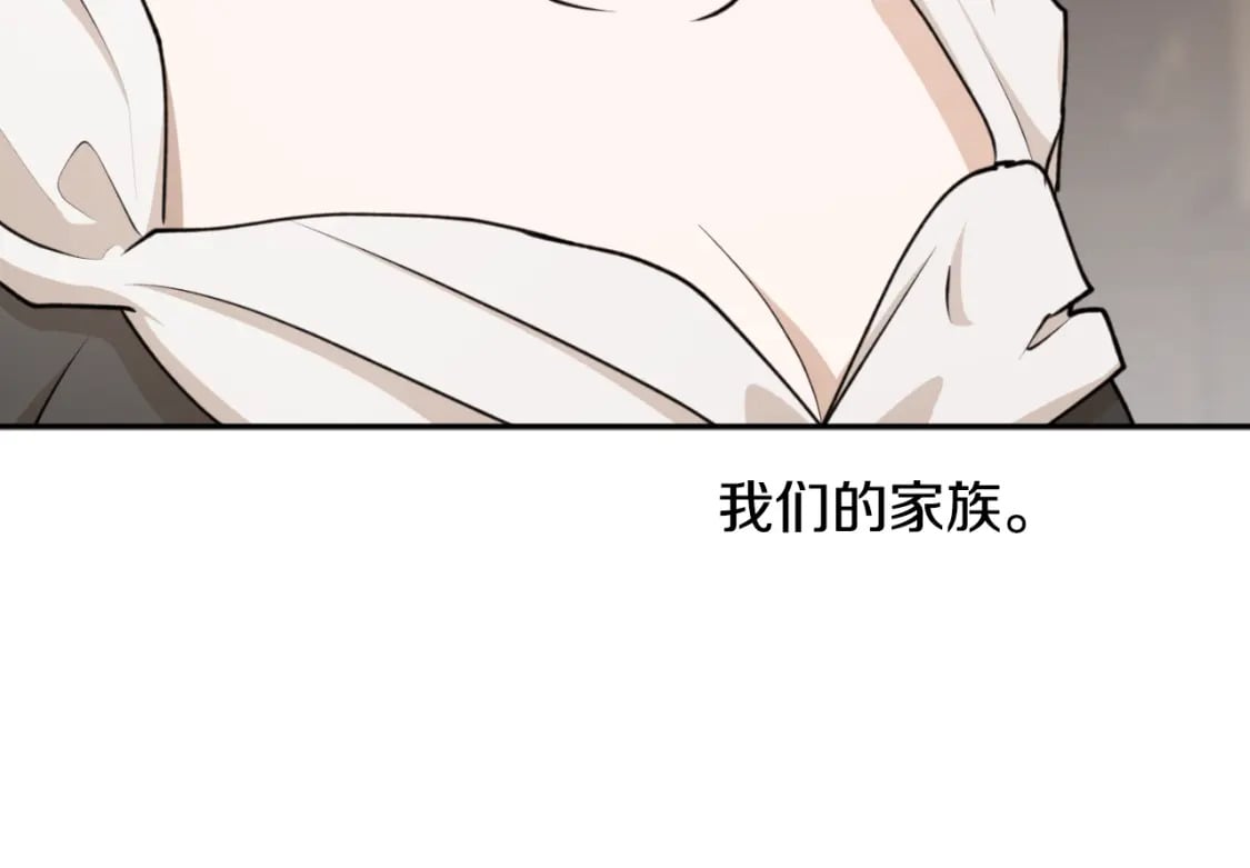 第85话 左右逢源138