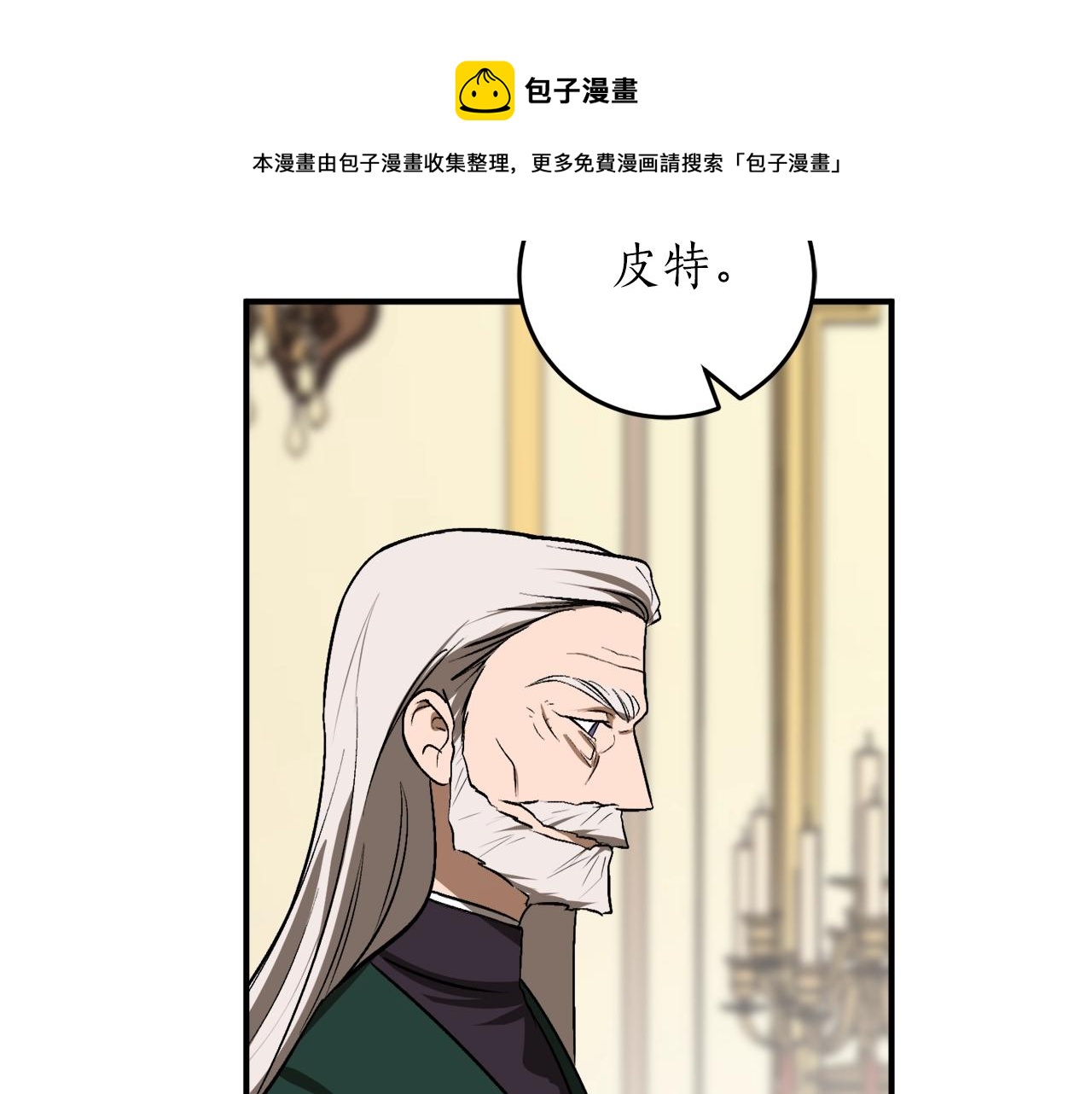 第32话 工具而已126