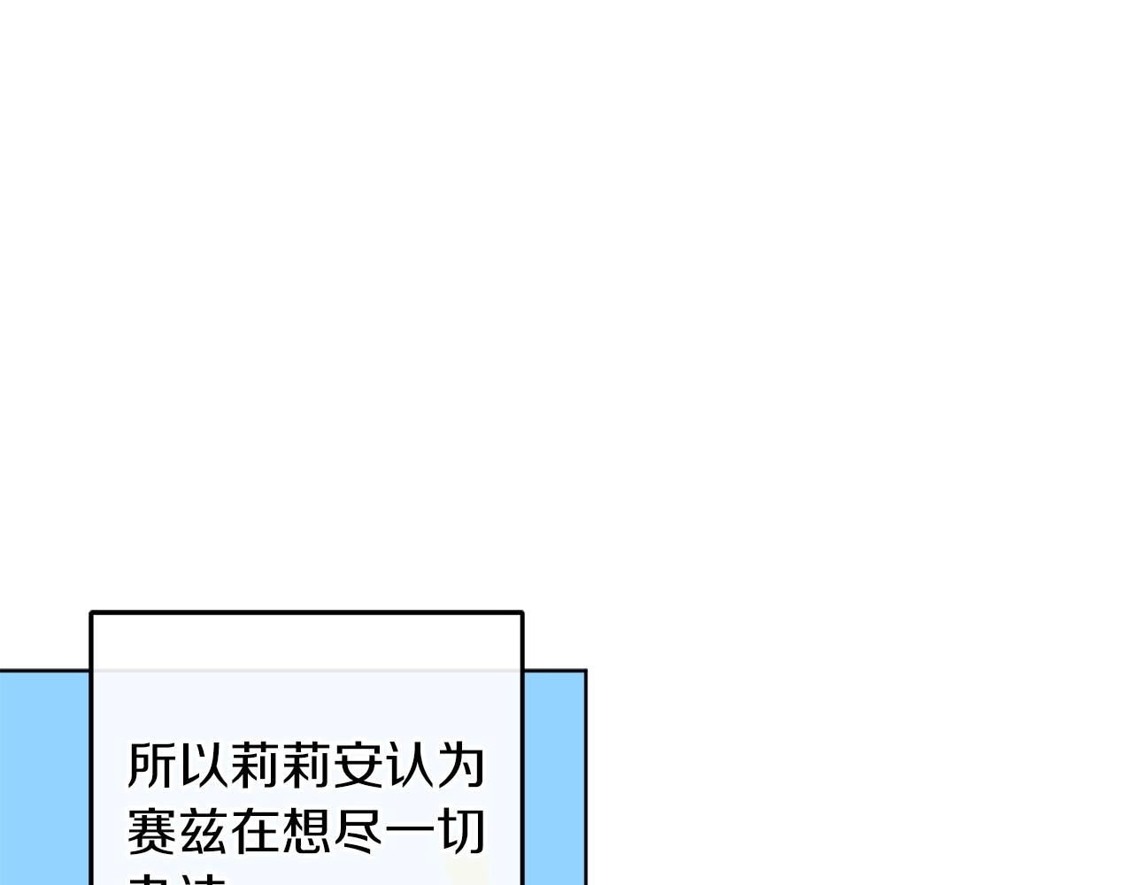 第15话 冤家路窄62