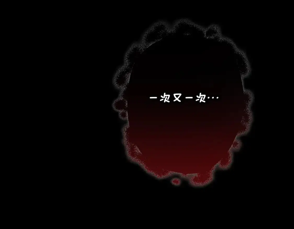 第88话 他是私生子144