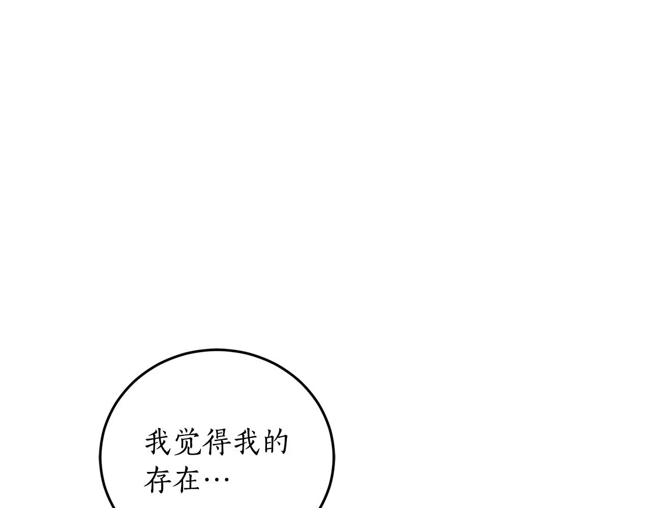 第70话 暖心开解3