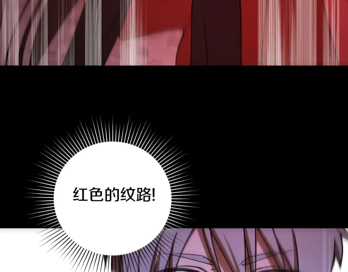 第89话 失控183