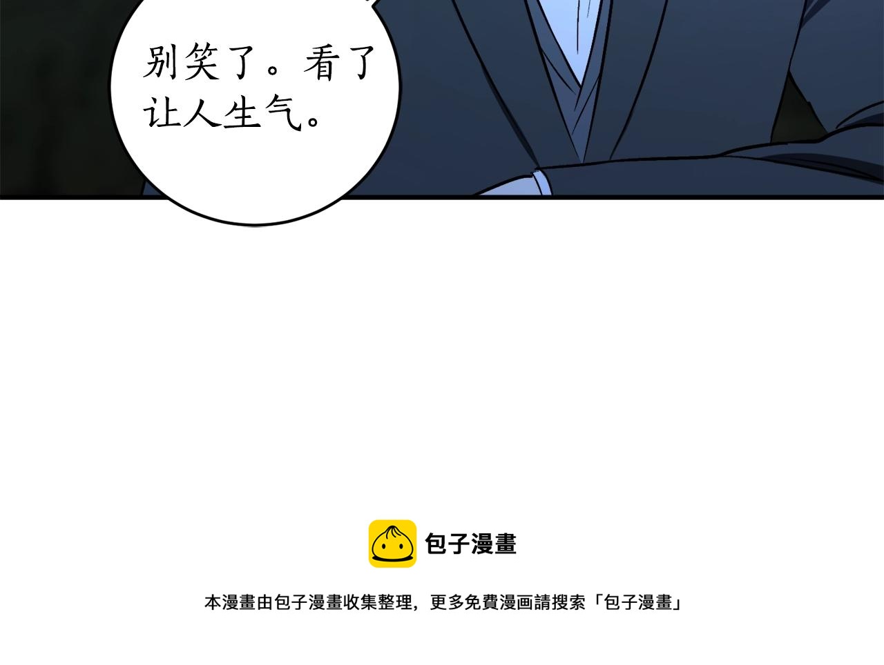 第27话 我是站在你这边的96