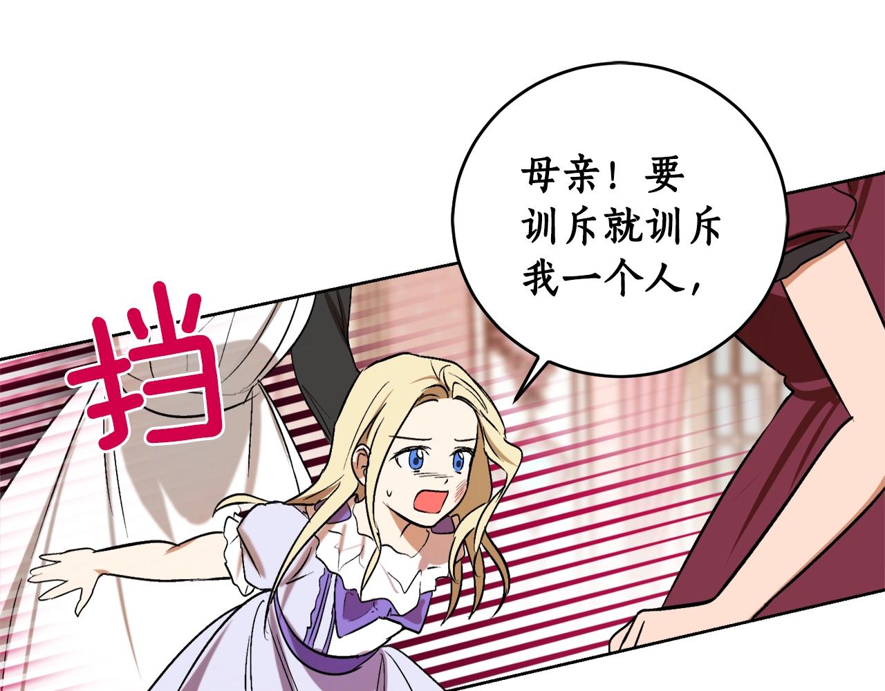 第4话 被打120