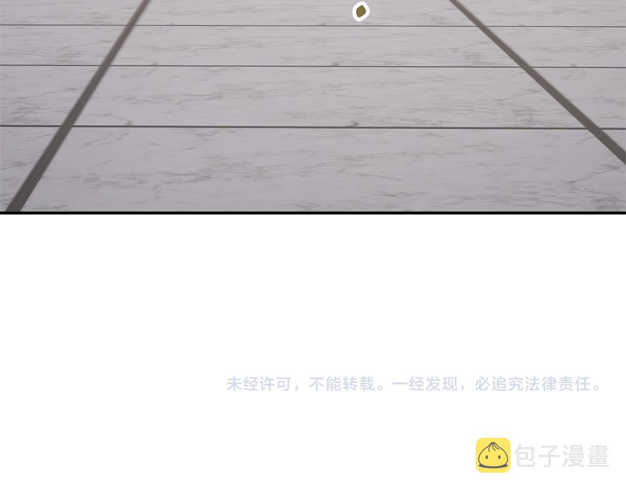 第66话 错乱的记忆196