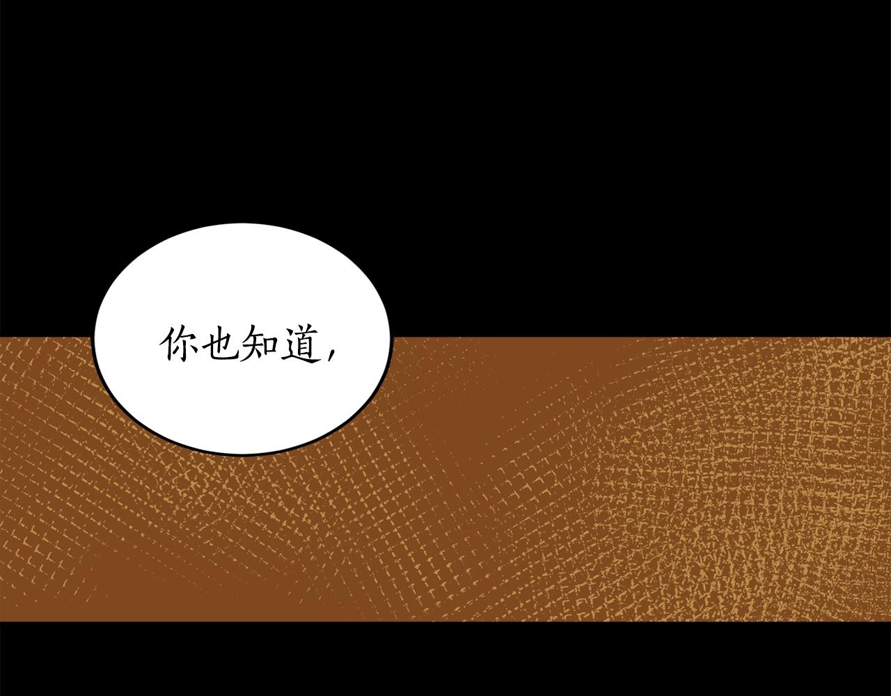 第18话 早已习惯137