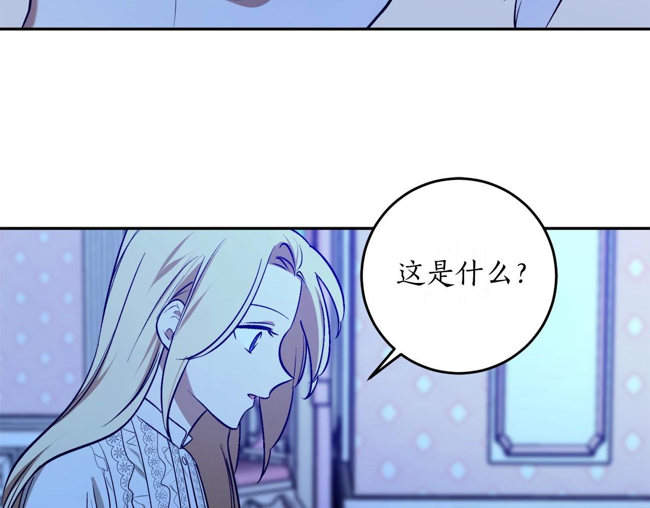 第24话 这个国家没有神86