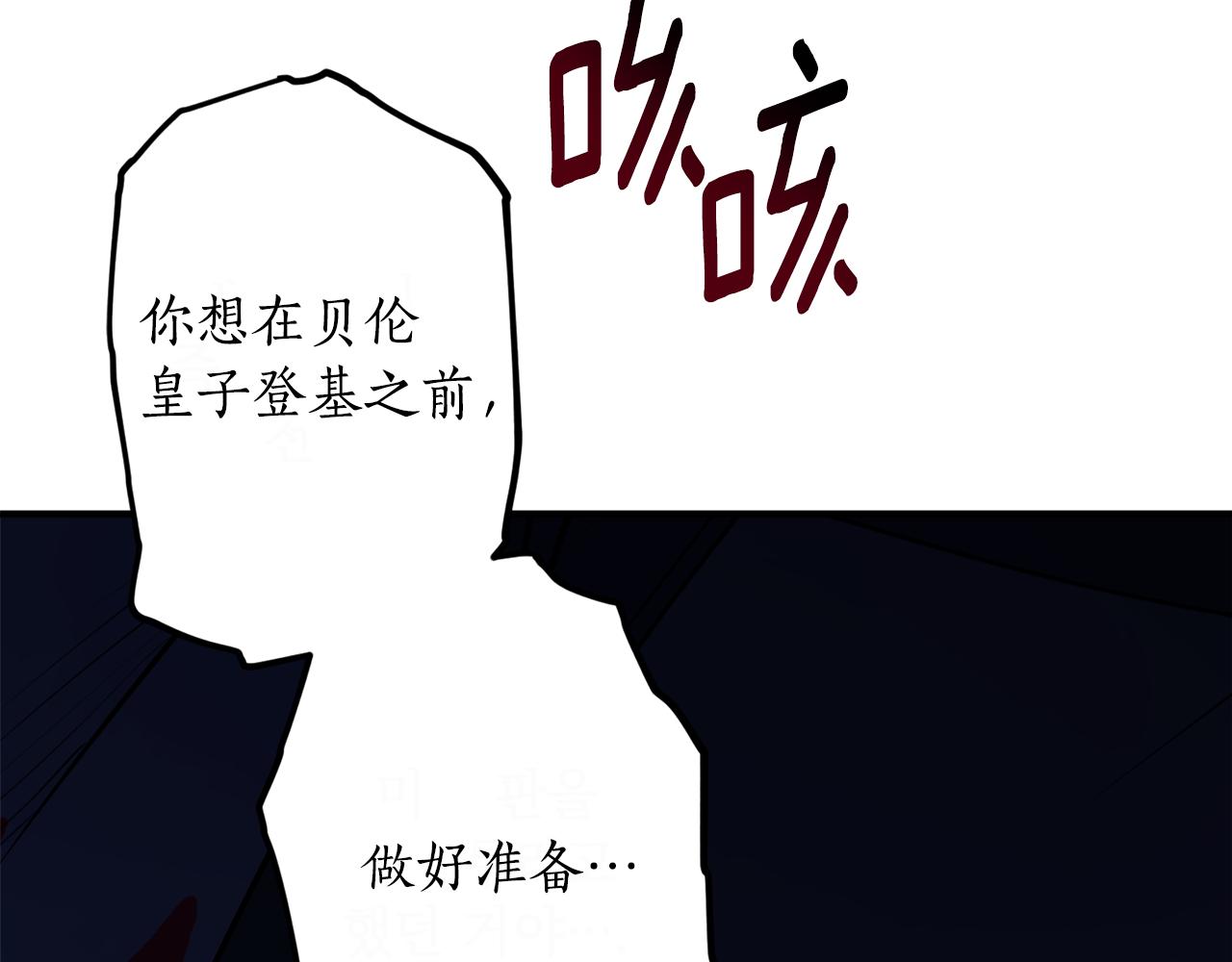 第46话 忘记你看到的12