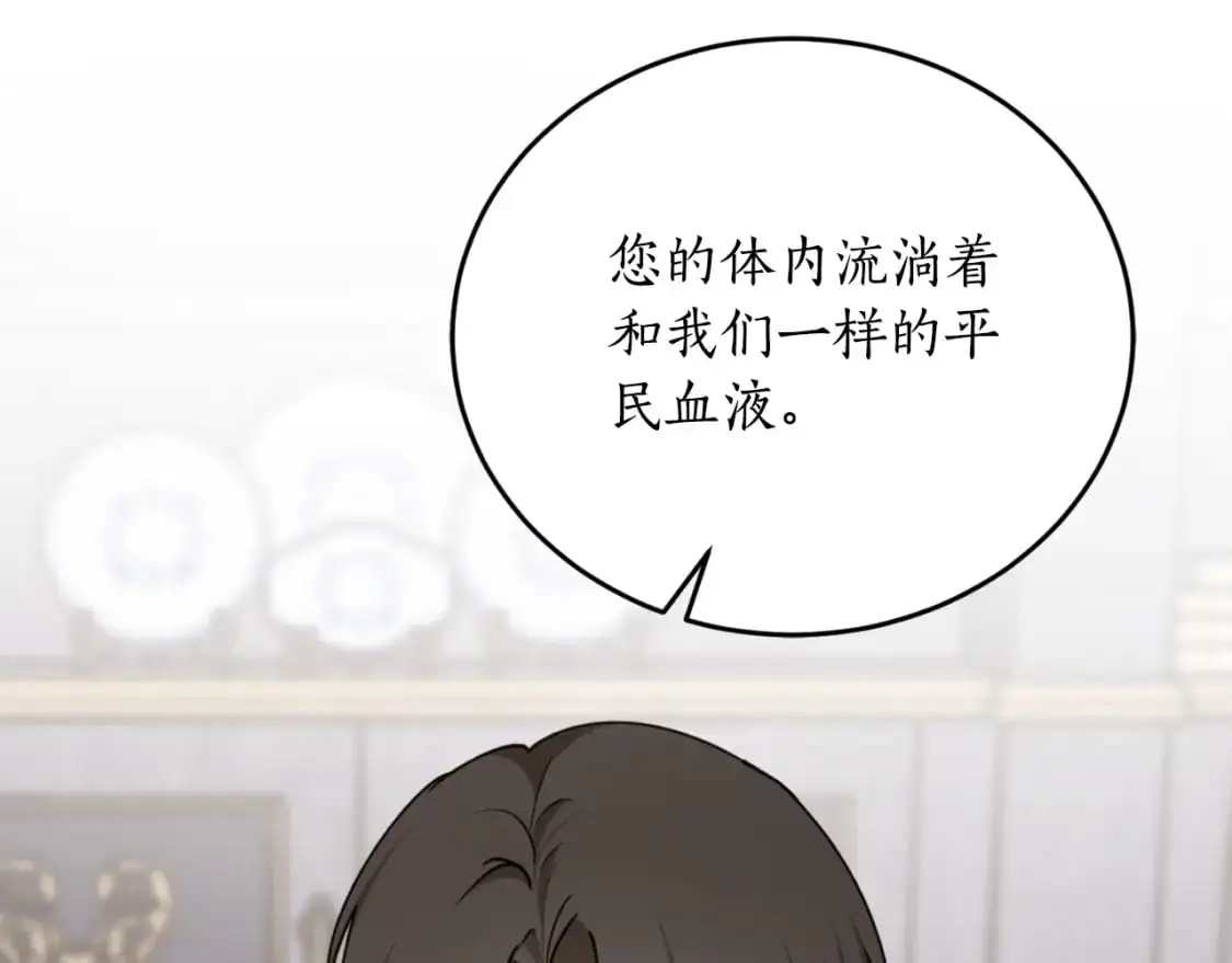 完结篇 会再见的125