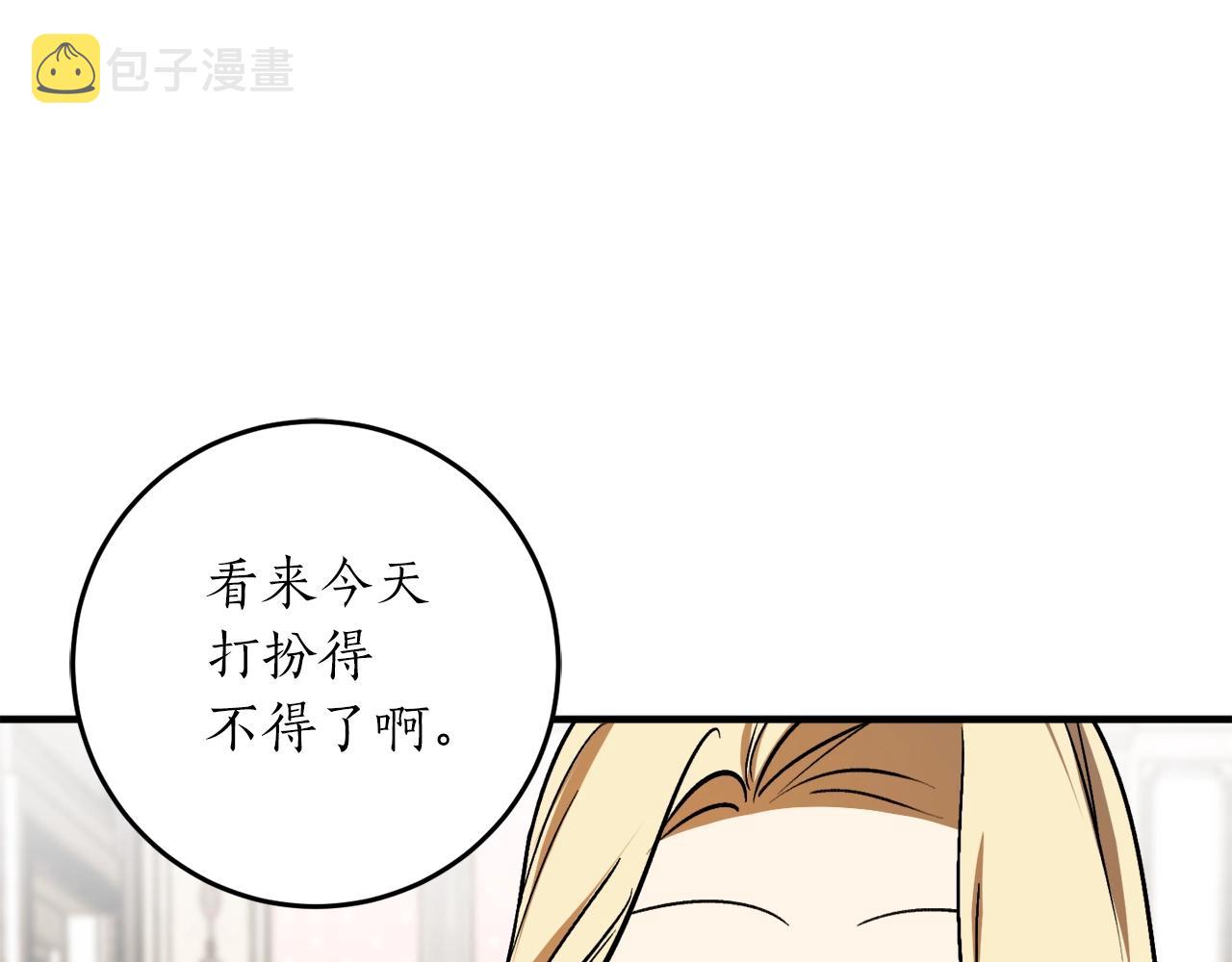 第29话 四年后170