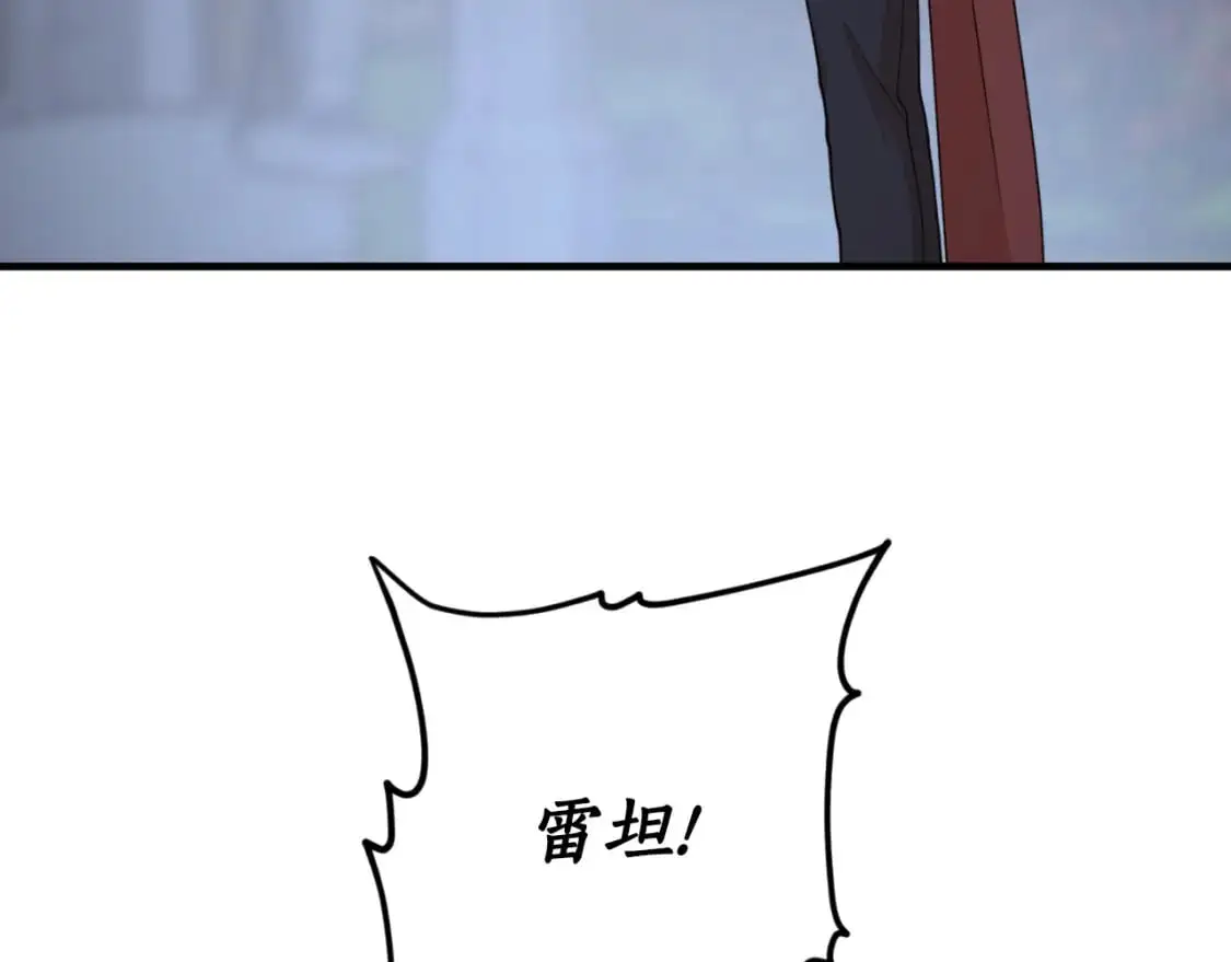 第89话 失控59
