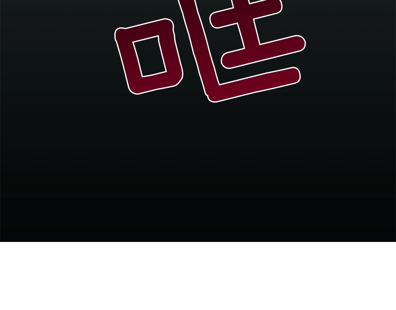 第4话 被打133