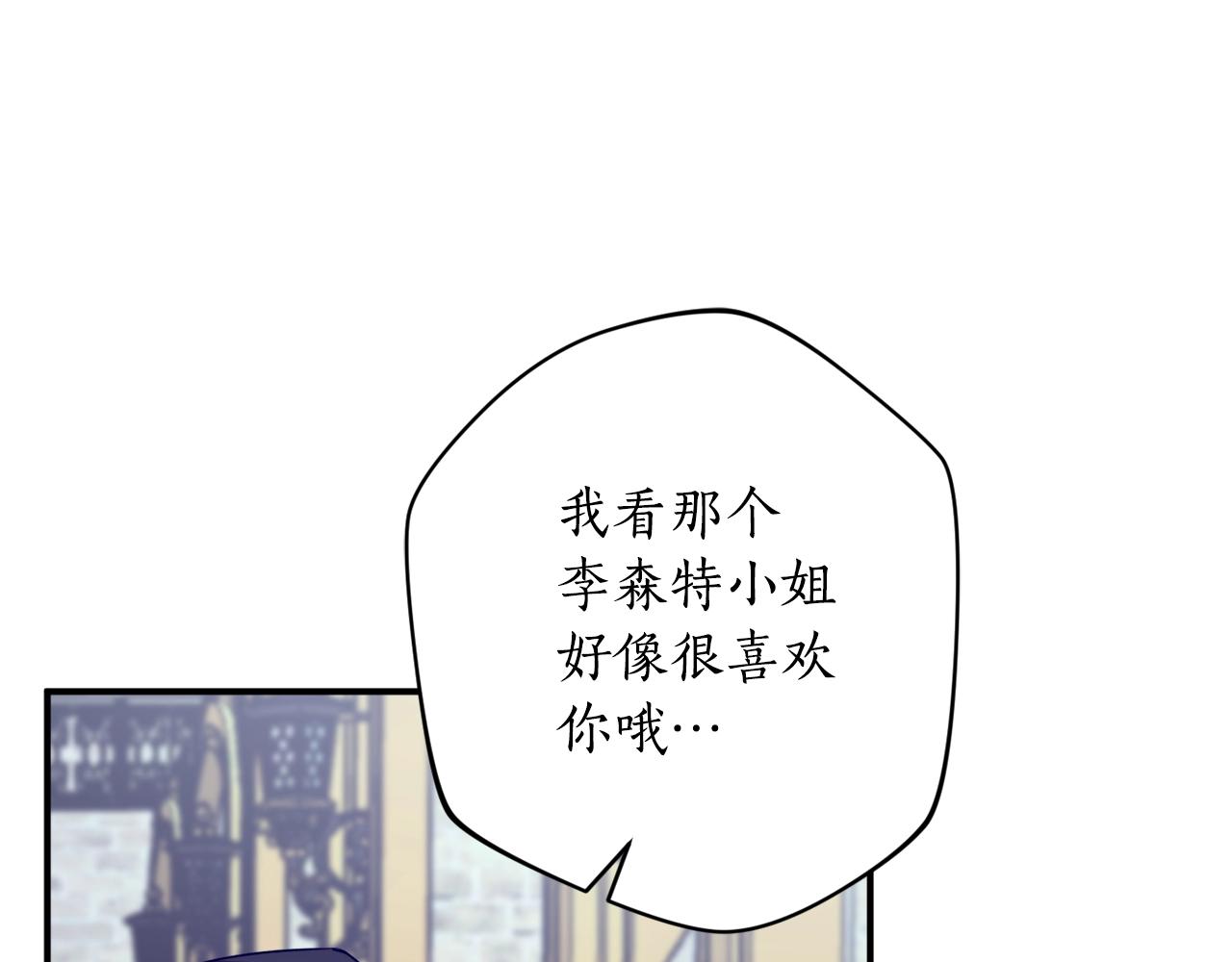 第41话 哥哥脸红了95
