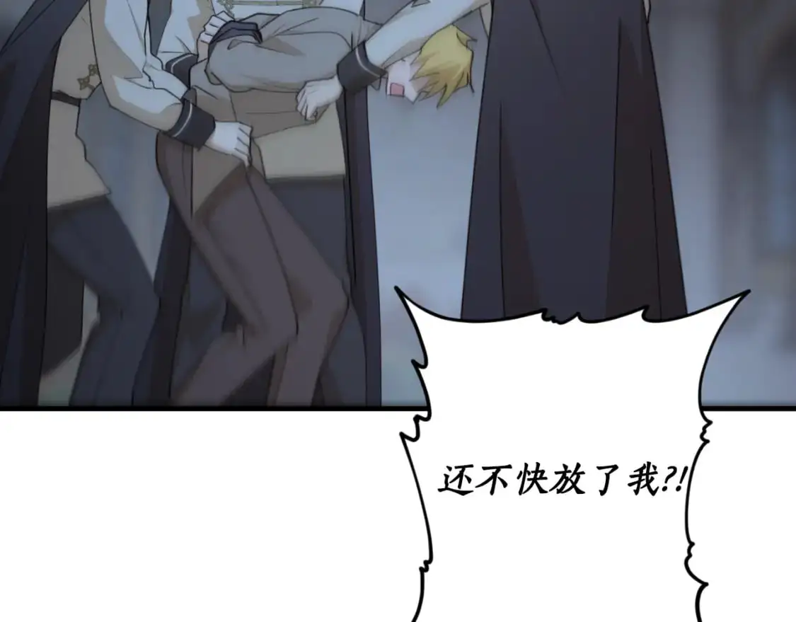 第89话 失控56