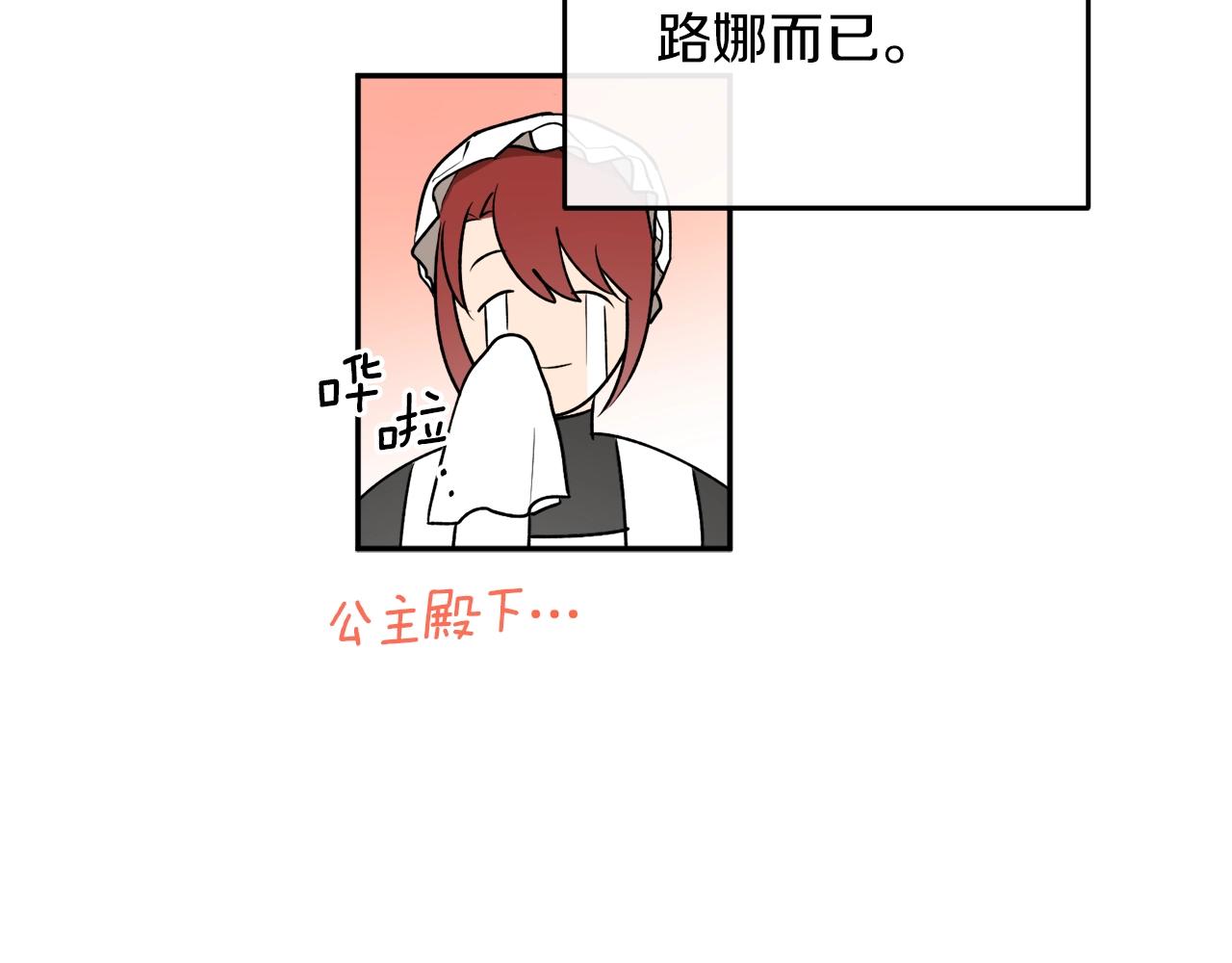 第37话 贵族少女的梦107