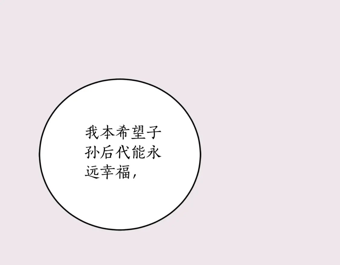 第84话 我好像懂了139
