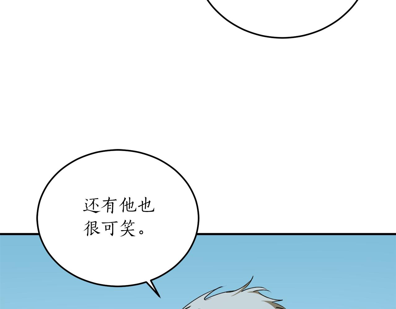 第56话 又见笔友111