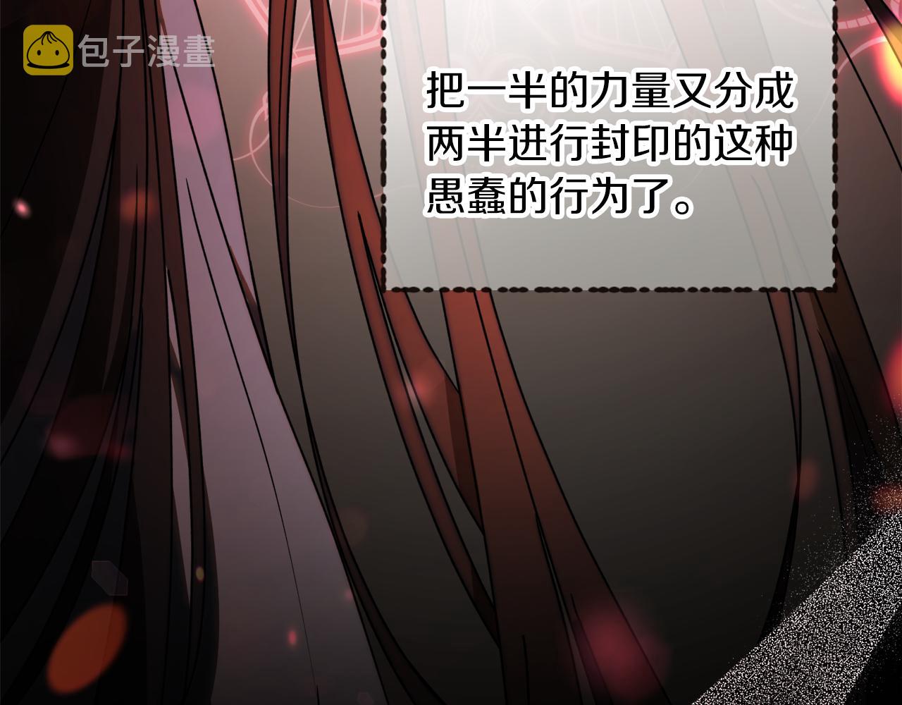 第49话 神秘力量94