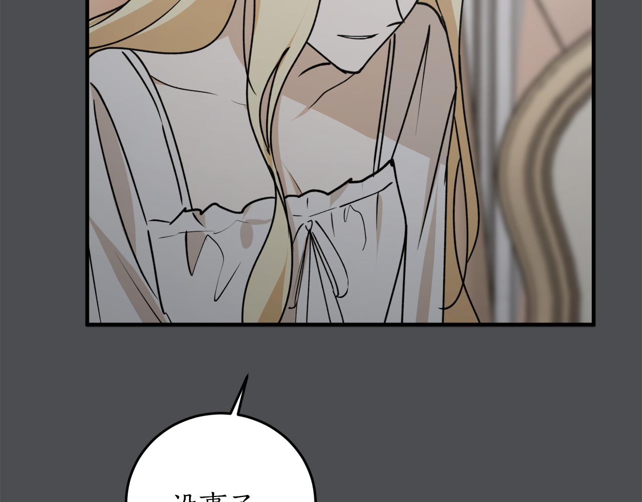 第67话 兑现承诺12