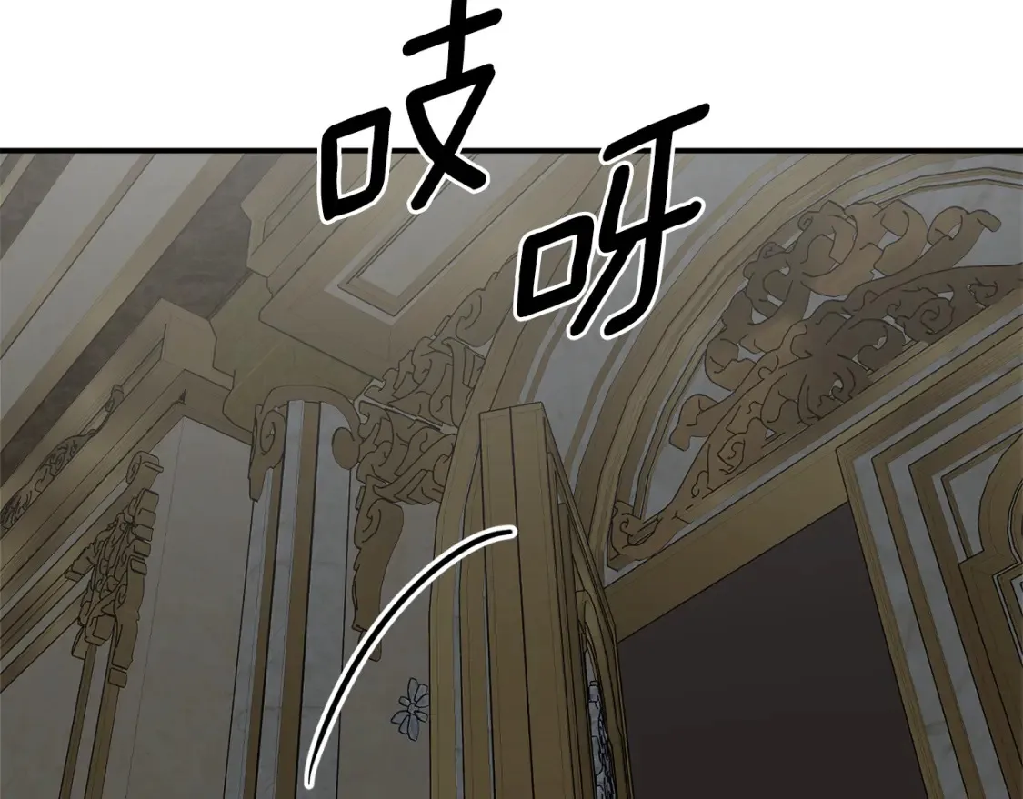 第54话 留在我身边117