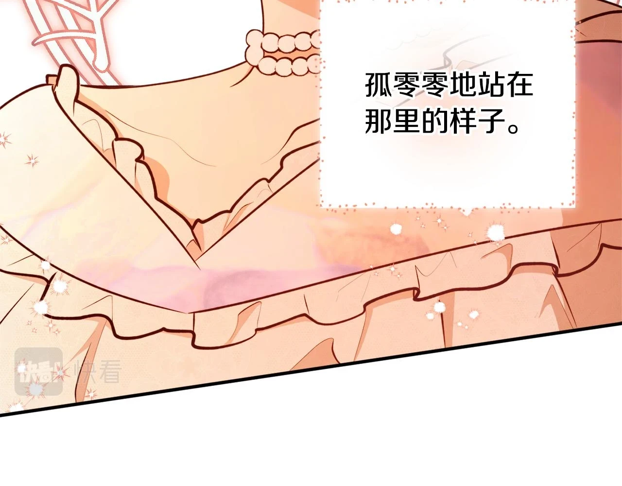 第70话 暖心开解94
