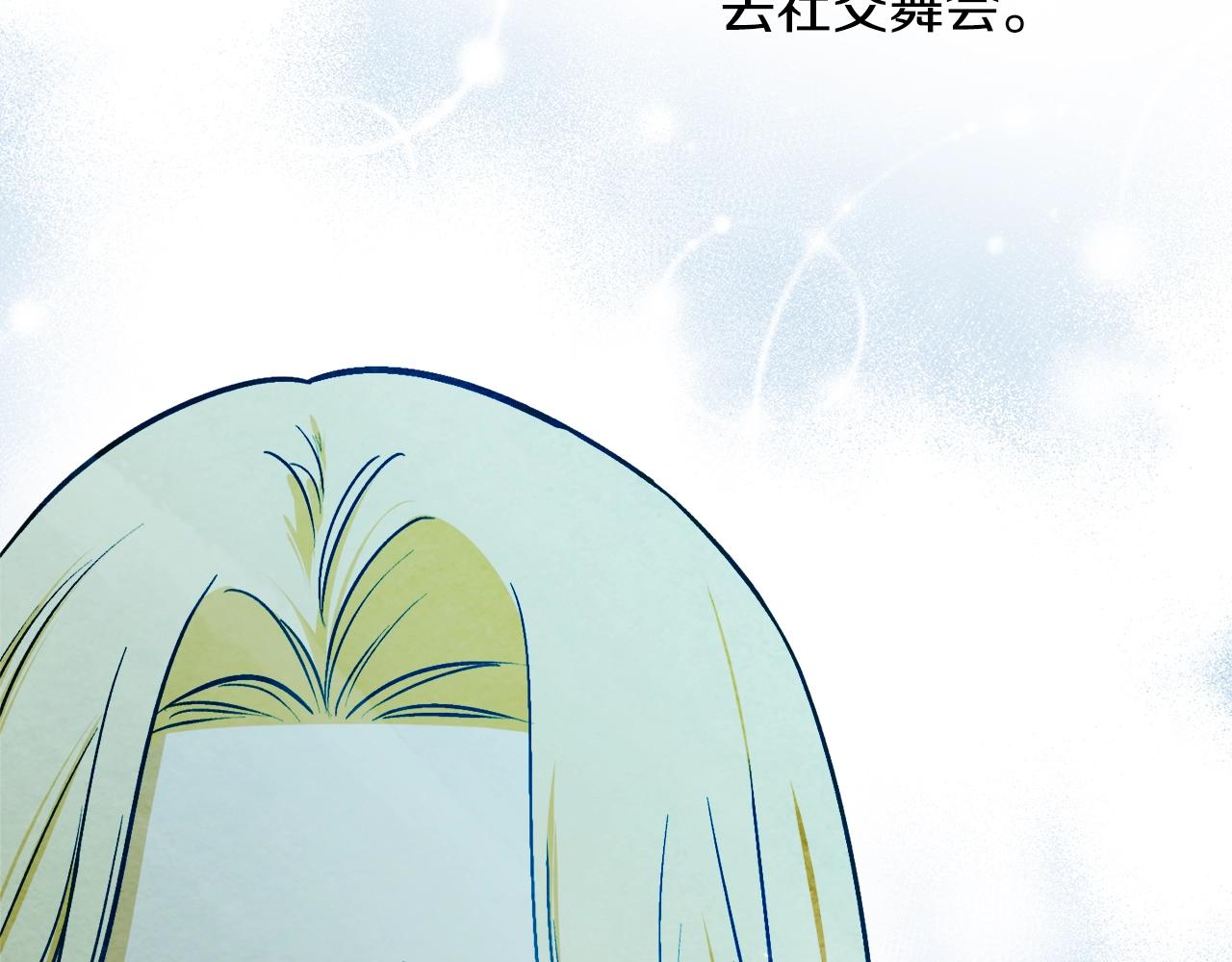 第32话 工具而已69