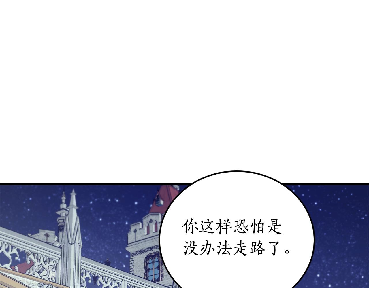 第一季完结篇 此刻欢愉41
