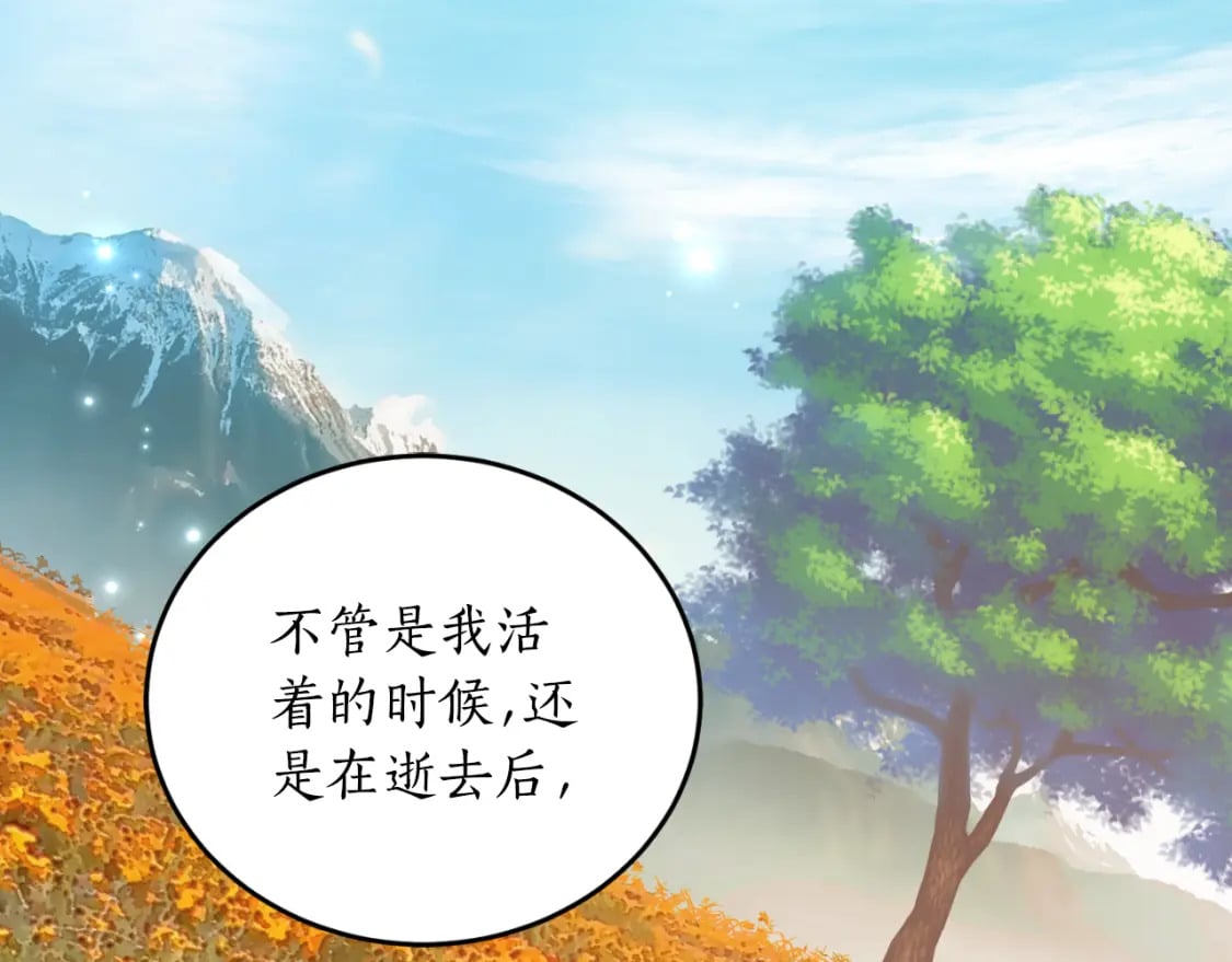 第78话 如果有来世169