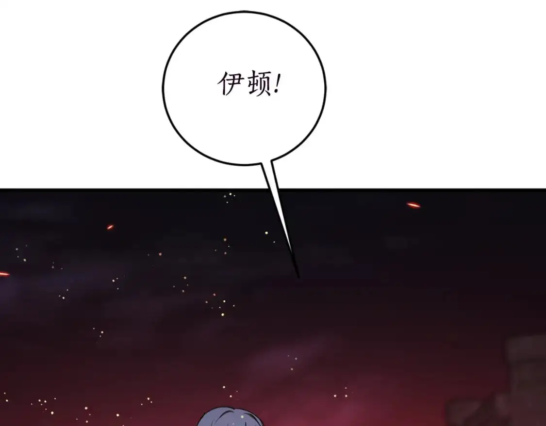 第90话 你快醒醒！30
