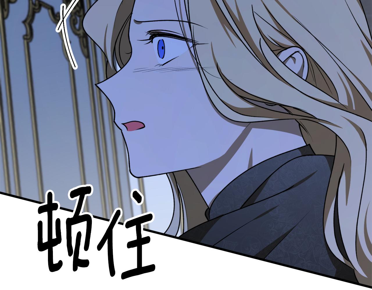 第48话 暖心安慰169