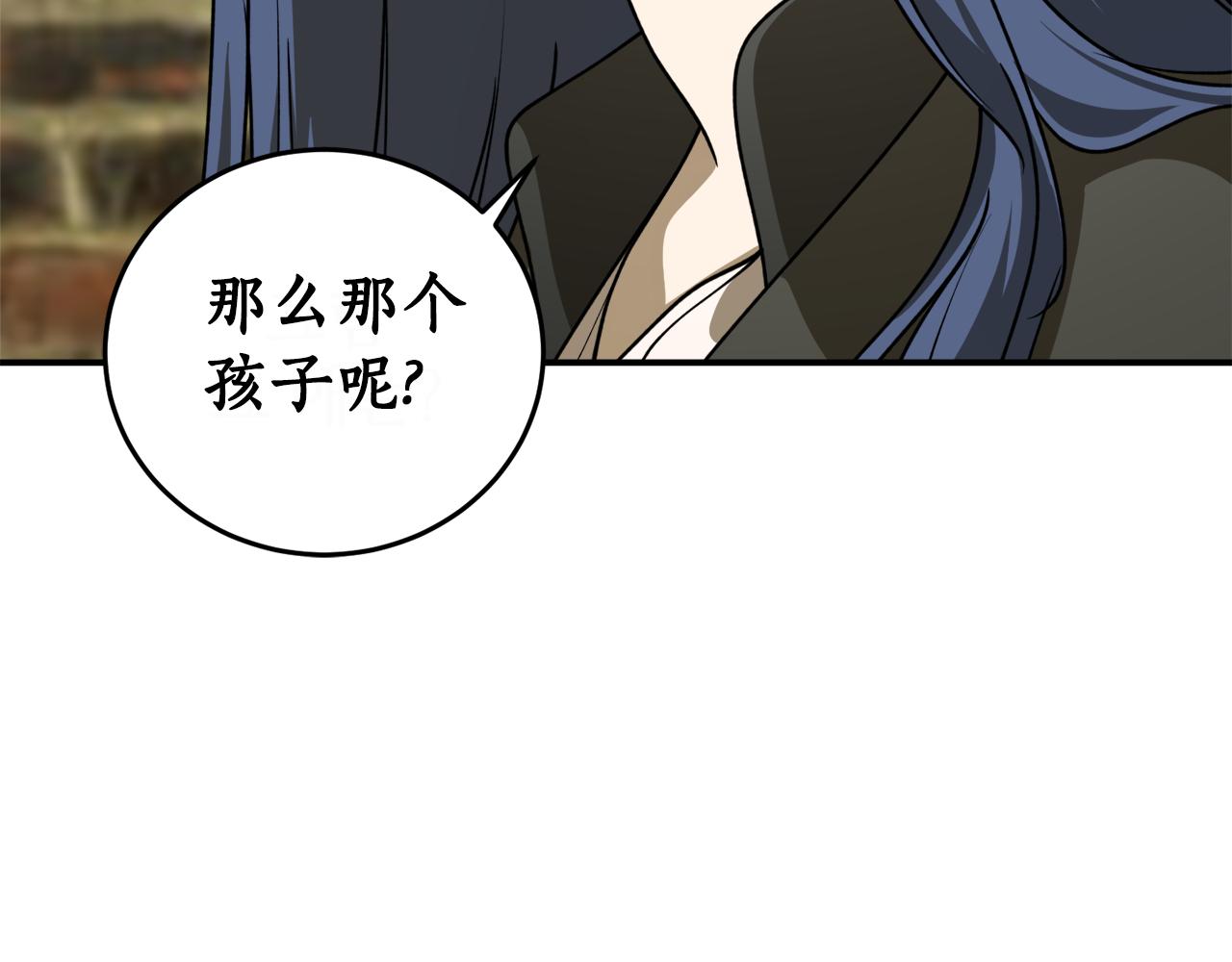 第49话 神秘力量130
