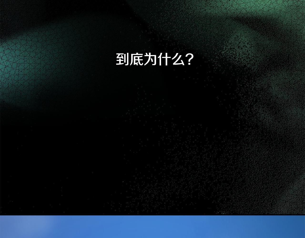 第47话 想要改写悲剧31