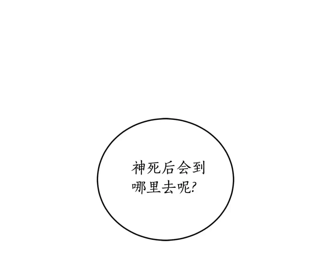 第93话 最后的告别54