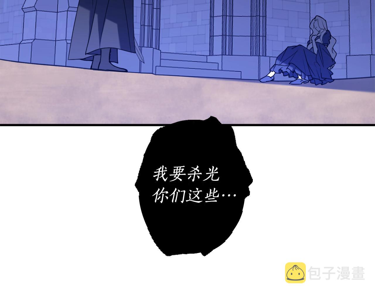 第46话 忘记你看到的105