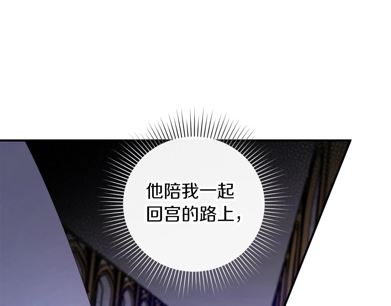 第39话 一些名场面82